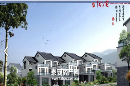 龙泉街道滕州阳光国际13-34室2厅2卫142.67平米